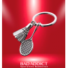 PORTE CLE VOLANT BADMINTON ET RAQUETTE 
